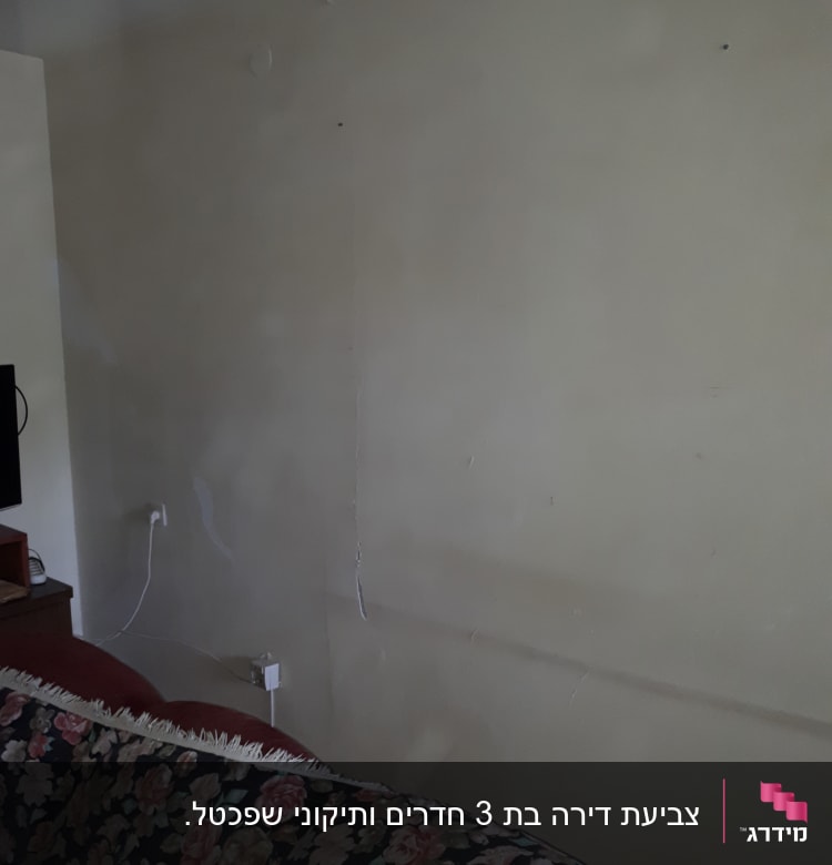 קיר עם סימני צבע ישנים וכתמים